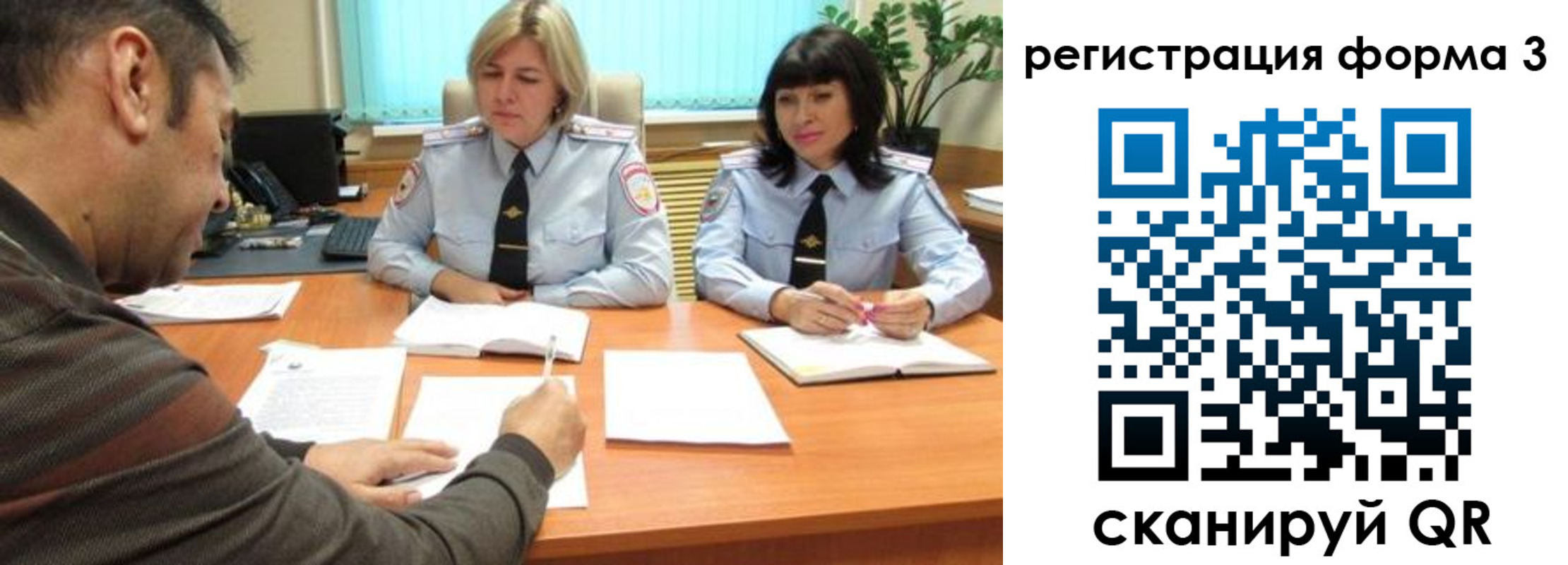 временная регистрация госуслуги в Гороховце